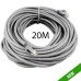 D-Link Cat6 Lan Cable  (20m)